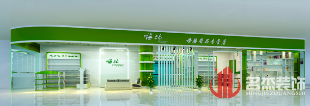 专卖店香蕉视频免费下载设计