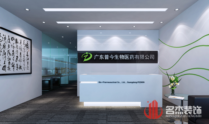 前台装饰香蕉视频免费下载