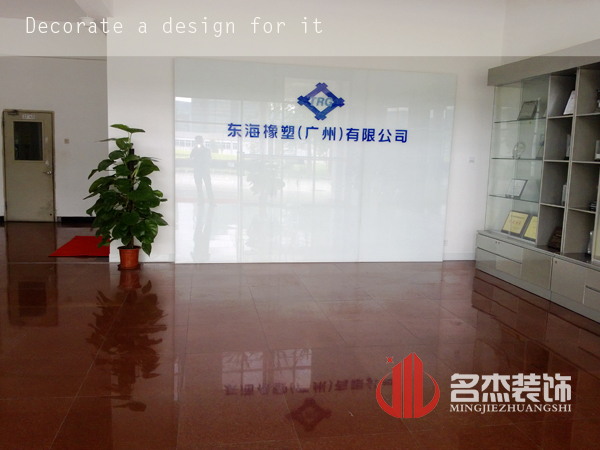 东海办公室香蕉视频免费下载设计.jpg