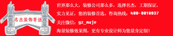 香蕉小视频装饰寄语.jpg