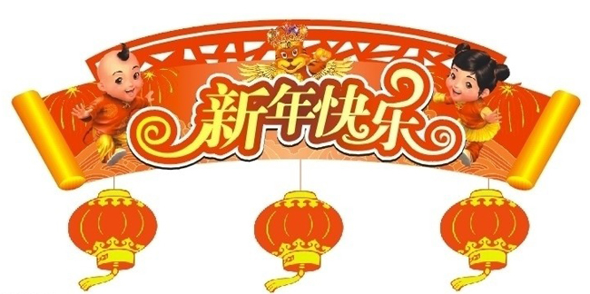 广州香蕉视频免费下载公司放假通知.jpg