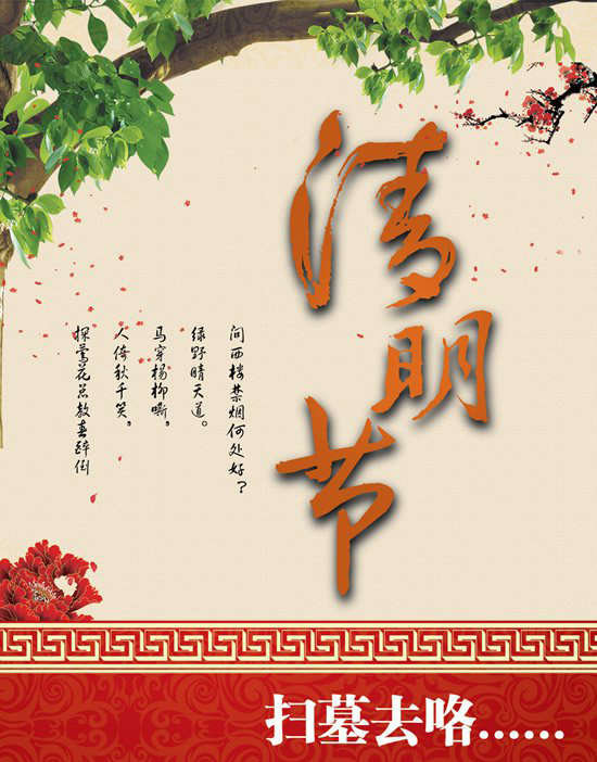 广州香蕉视频免费下载公司.jpg