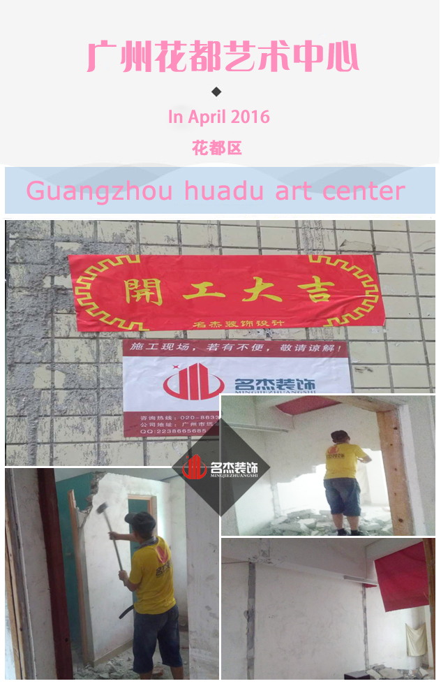 广州香蕉视频免费下载公司.jpg