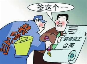 香蕉视频免费下载公司合同.jpg