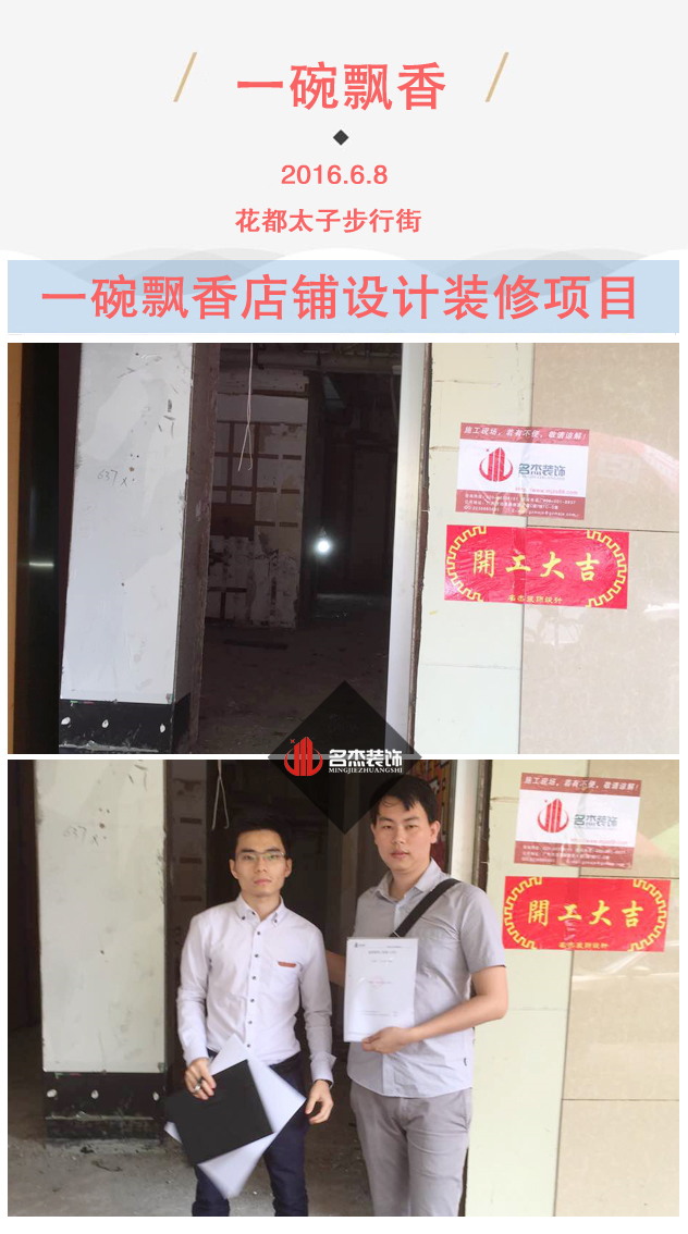 店铺香蕉视频免费下载设计.jpg