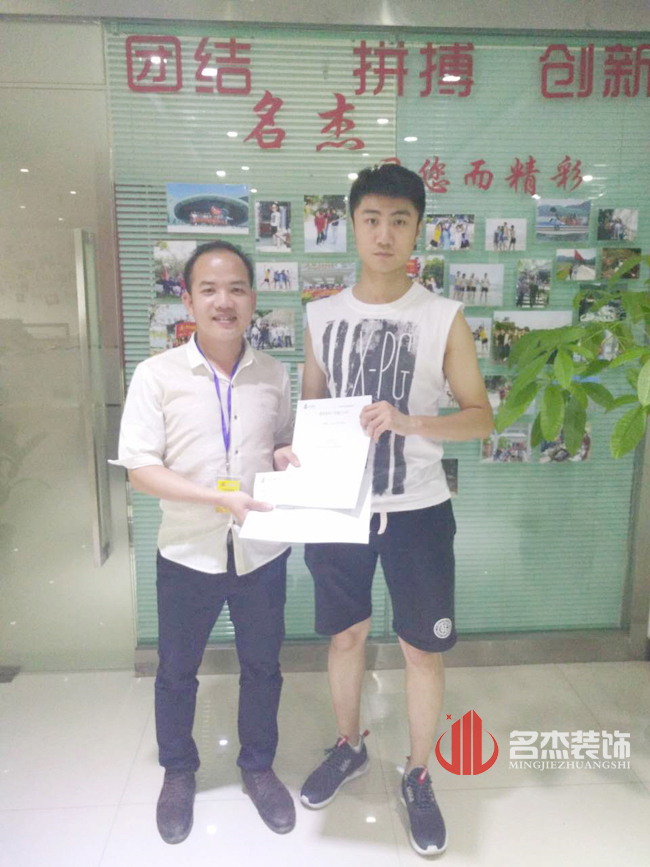 办公室香蕉视频免费下载设计.jpg