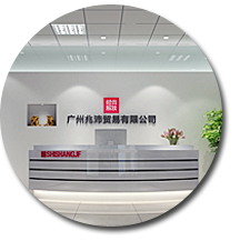 办公室香蕉视频免费下载设计.jpg