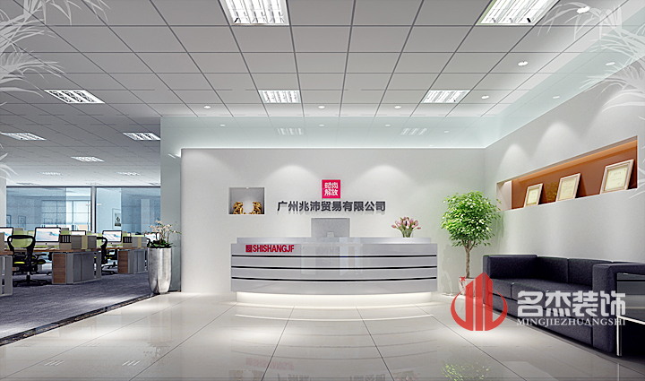 办公室香蕉视频免费下载设计之前台.jpg