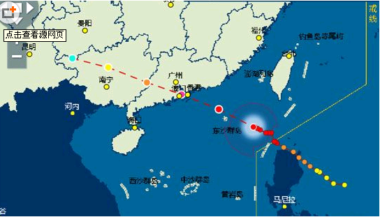 办公室香蕉视频免费下载遇台风.png