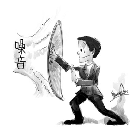办公室香蕉视频免费下载消除噪音.jpg
