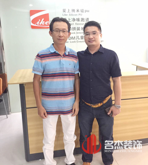 办公室香蕉视频免费下载设计.jpg