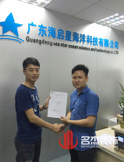 星海科技办公室香蕉视频免费下载设计.jpg