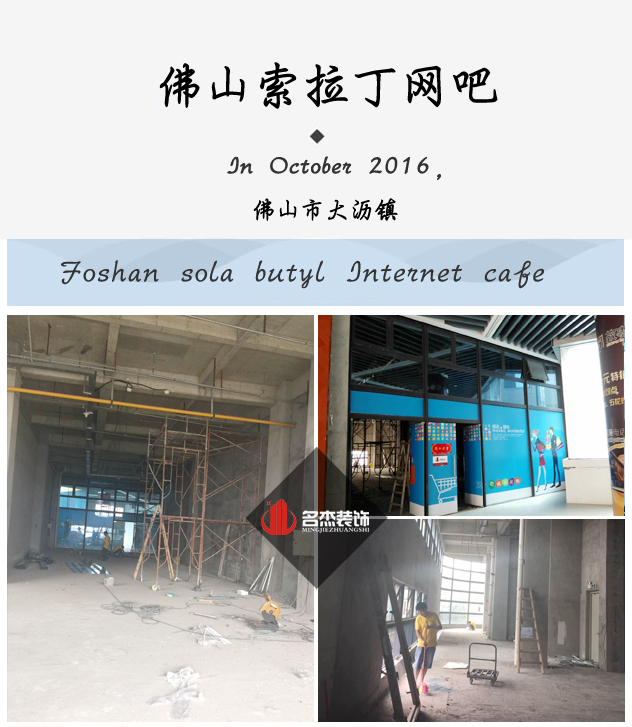 佛山网咖香蕉视频免费下载设计.jpg