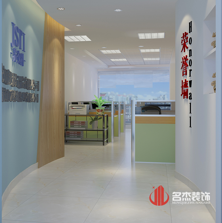个性办公室香蕉视频免费下载设计效果图.jpg