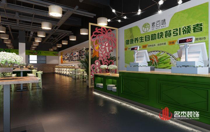 餐饮香蕉视频免费下载设计.jpg