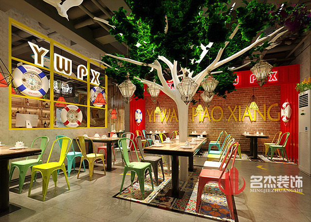 店面香蕉视频免费下载设计.jpg