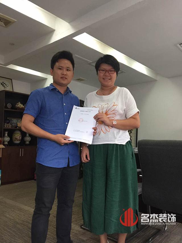 中化卡尔汽车美容香蕉视频免费下载设计.jpg