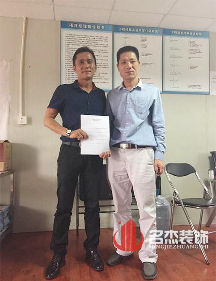办公室香蕉视频免费下载设计.jpg