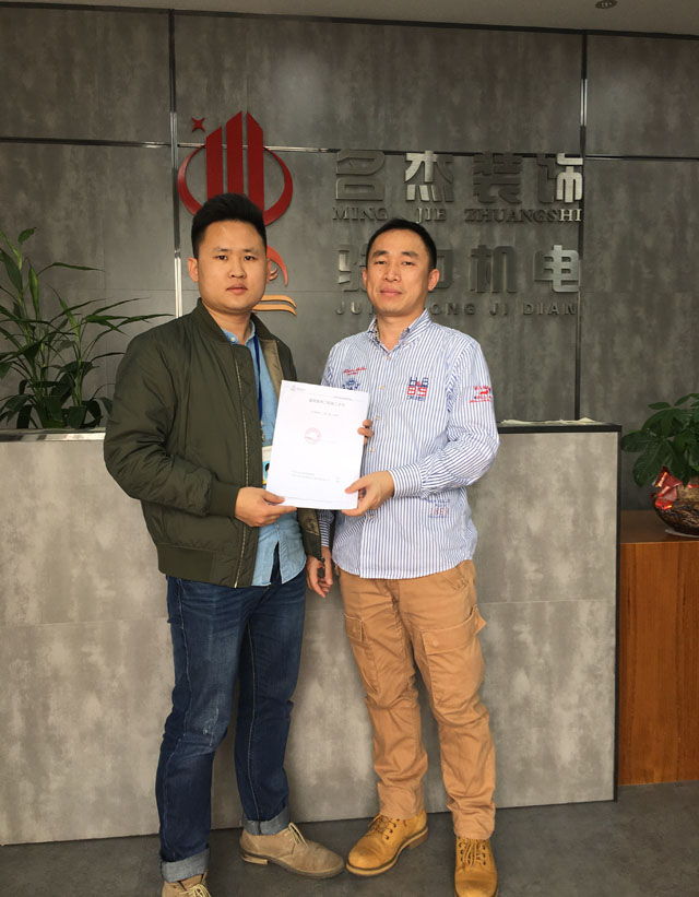 办公室香蕉视频免费下载设计.jpg