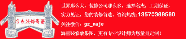 香蕉小视频装饰寄语最终版.jpg