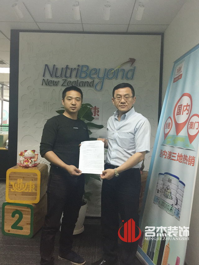 番禺办公室香蕉视频免费下载设计.jpg