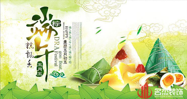 广州香蕉视频免费下载公司端午节放假通知.jpg