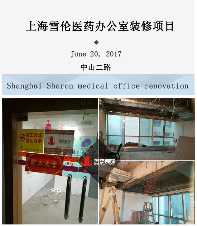 办公室香蕉视频免费下载设计.jpg