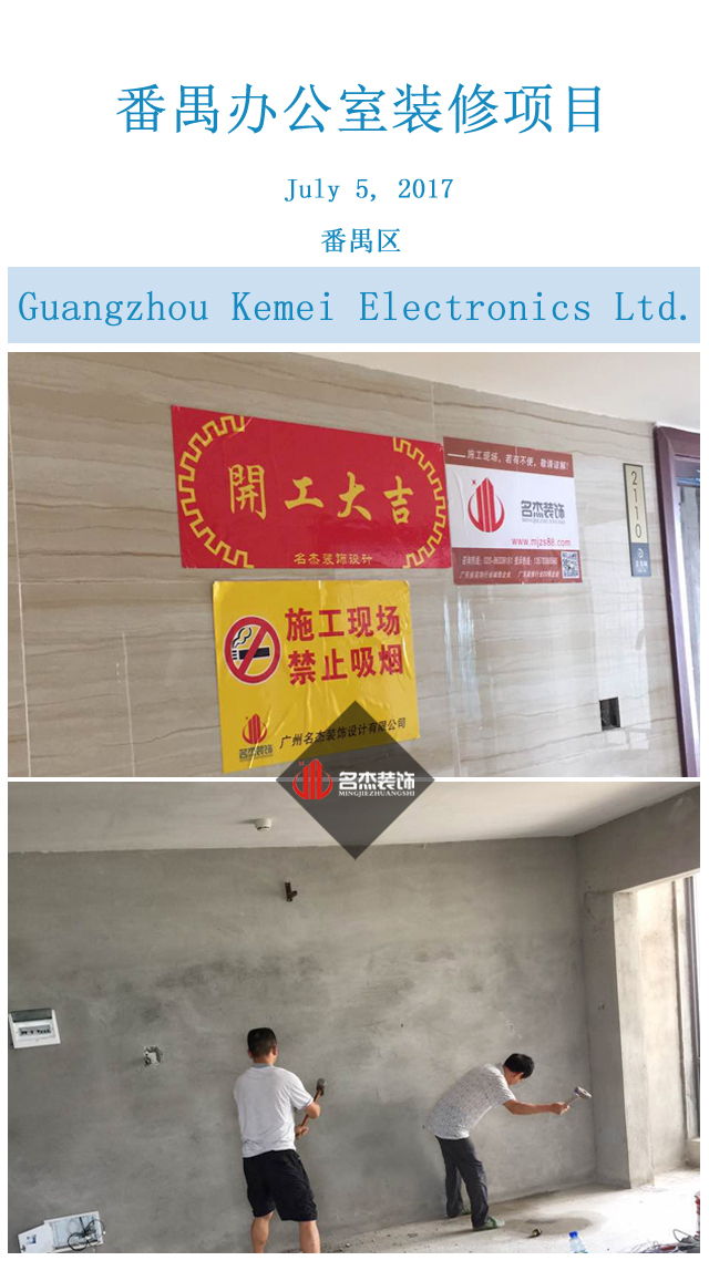 办公室香蕉视频免费下载.jpg