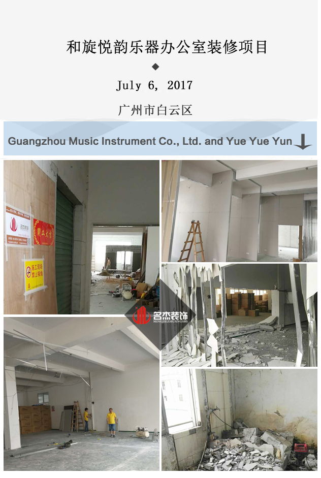 办公室香蕉视频免费下载.jpg