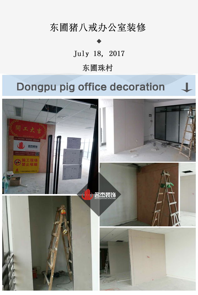 办公室香蕉视频免费下载设计.jpg