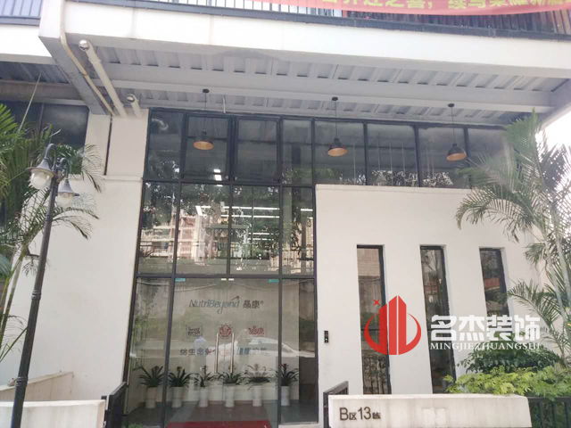 萝岗办公室香蕉视频免费下载设计.jpg