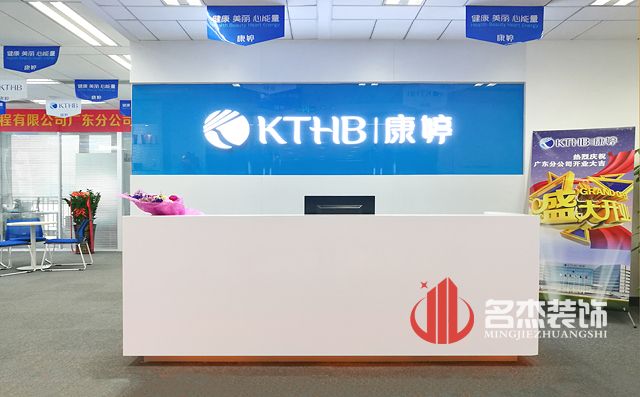 办公室香蕉视频免费下载设计.jpg