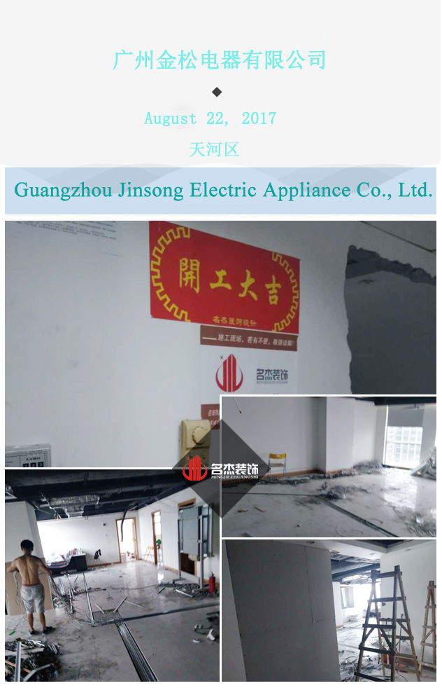 办公室香蕉视频免费下载.jpg