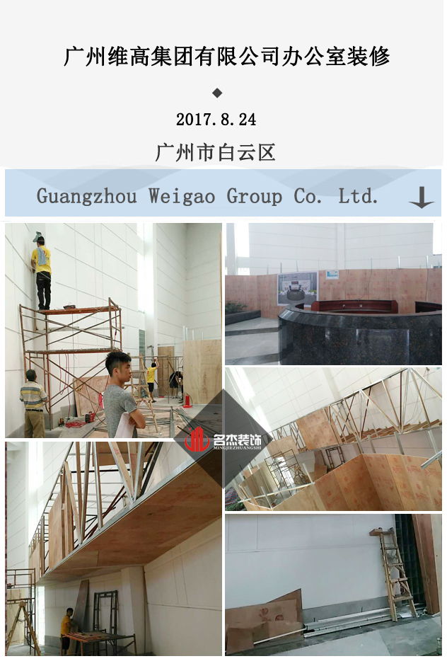 办公室香蕉视频免费下载现场开工照.jpg
