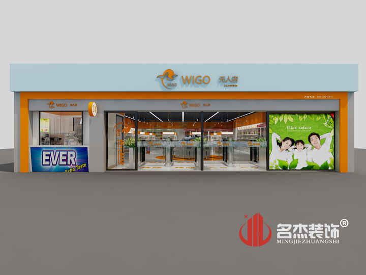 生活超市门头香蕉视频免费下载设计.jpg