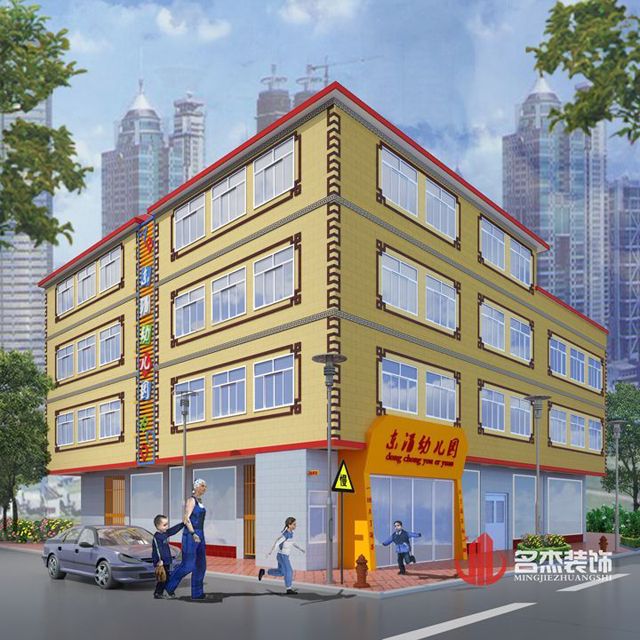 幼儿园香蕉视频免费下载设计.jpg