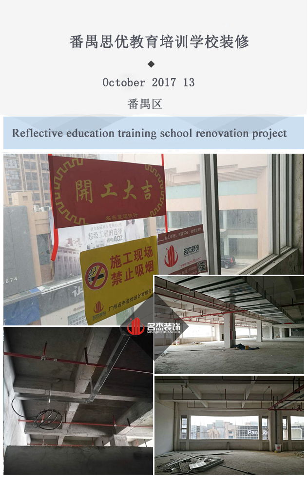 教育培训学校香蕉视频免费下载设计.jpg