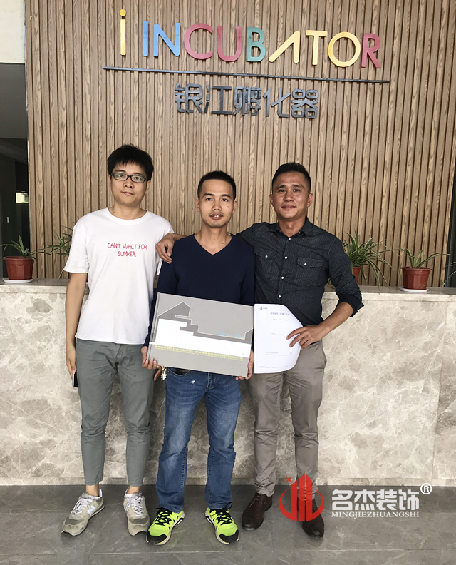 办公室香蕉视频免费下载设计.jpg