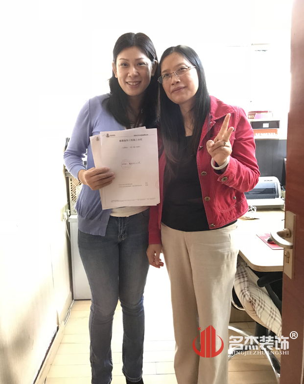 办公室香蕉视频免费下载.jpg