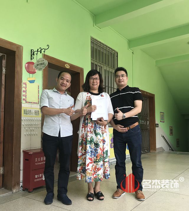 幼儿园香蕉视频免费下载设计.jpg