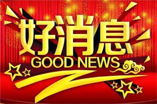 成功签约办公室香蕉视频免费下载.jpg