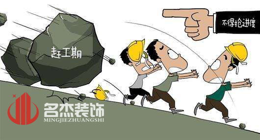 办公室香蕉视频免费下载工期.jpg