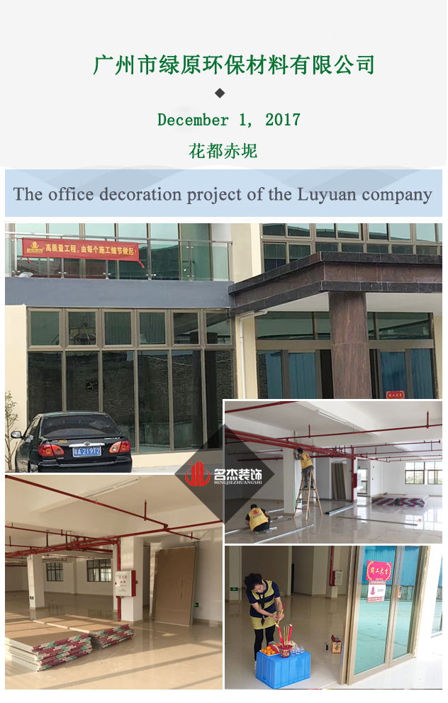 办公室香蕉视频免费下载.jpg
