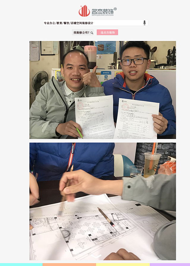 儿童餐厅香蕉视频免费下载设计.jpg