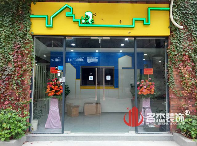办公室香蕉视频免费下载设计.jpg