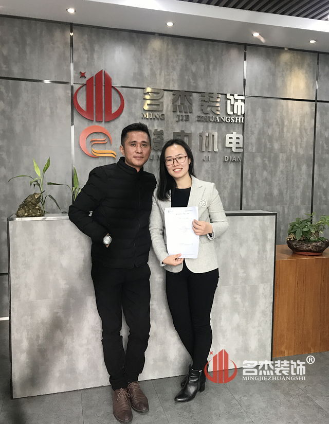 办公室香蕉视频免费下载设计.jpg