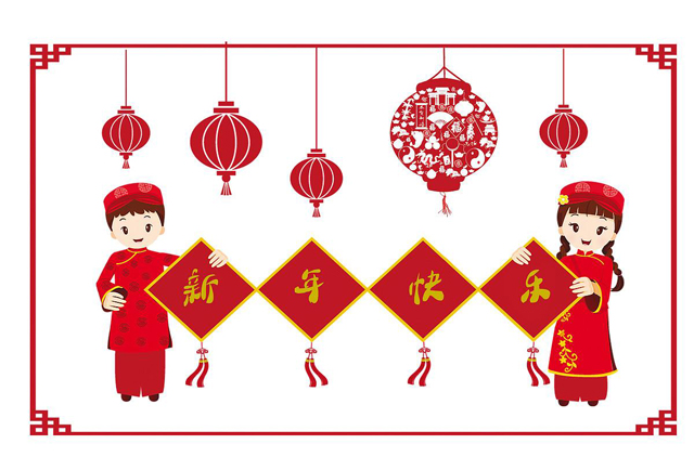 广州香蕉视频免费下载设计公司春节放假通知.jpg