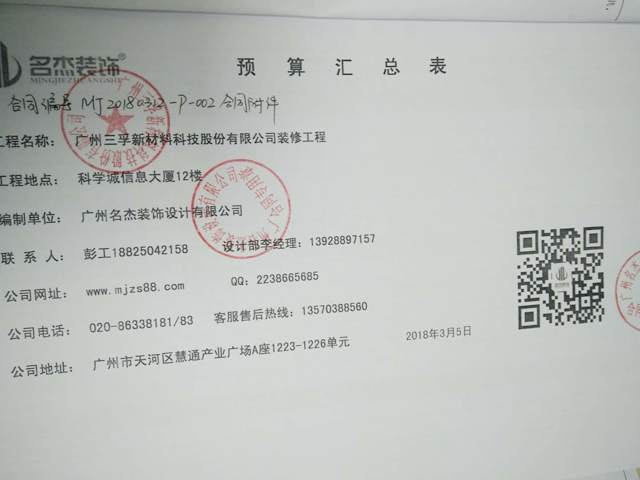 广州香蕉视频免费下载设计公司.jpg