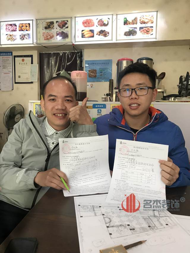 儿童餐厅香蕉视频免费下载设计客户见证.jpg