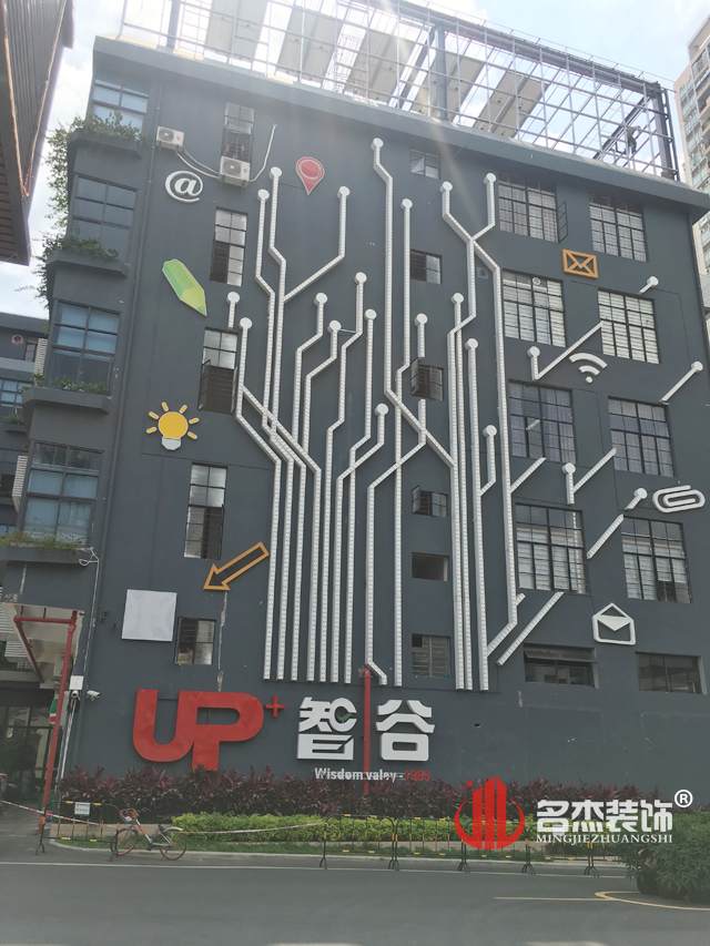 办公室香蕉视频免费下载设计.jpg
